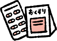 ピックアップ【装飾】