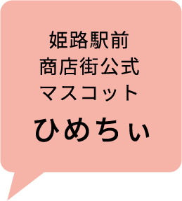 サイド【装飾】