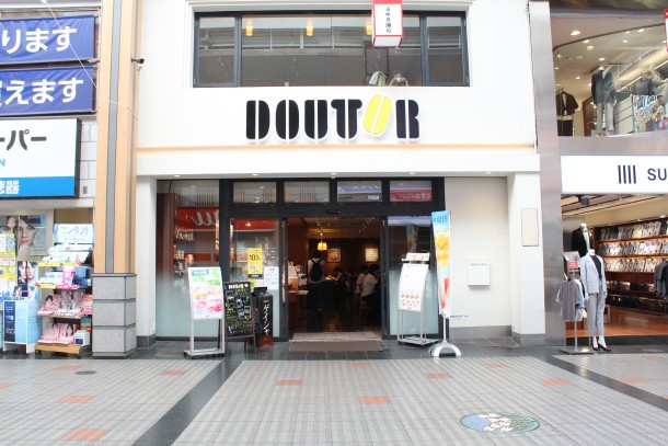 ドトールコーヒーショップ 姫路みゆき通り店