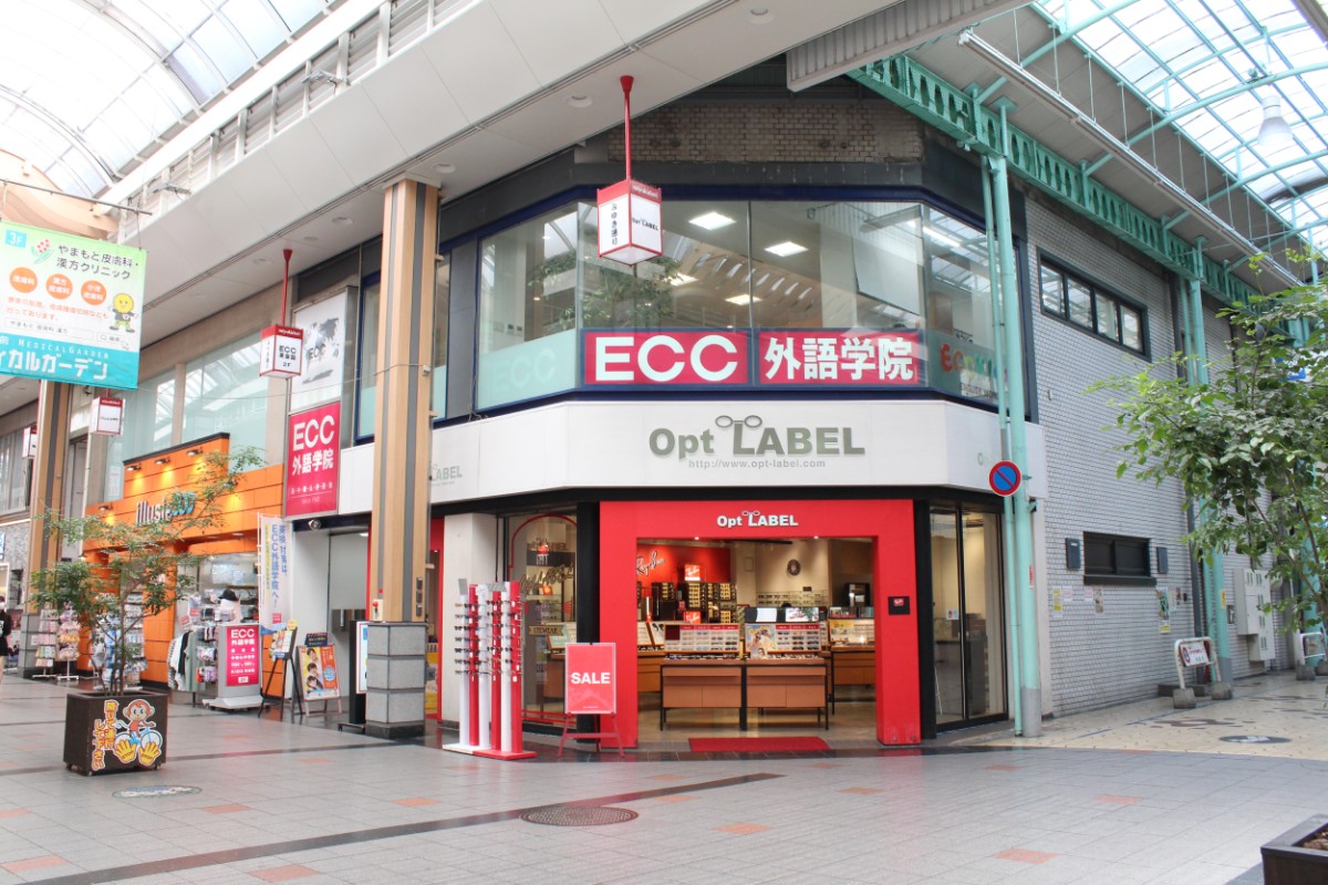 ECC外語学院 姫路校