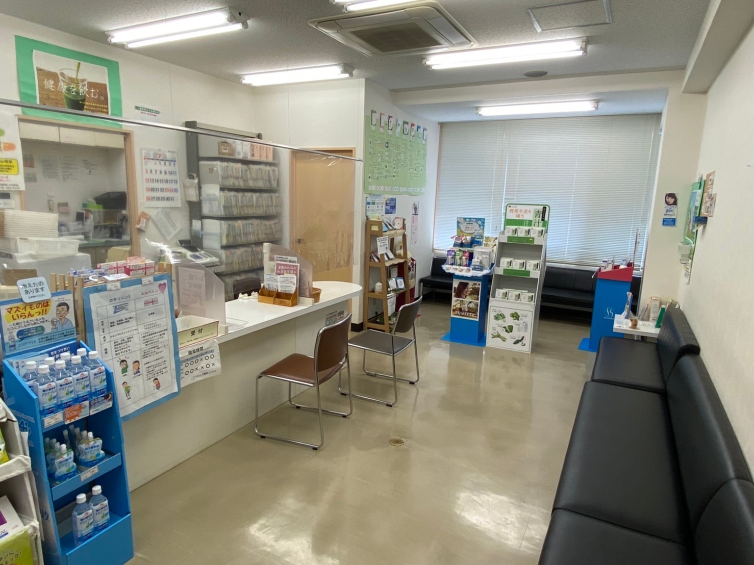 ぼうしや薬局 しらさぎ店